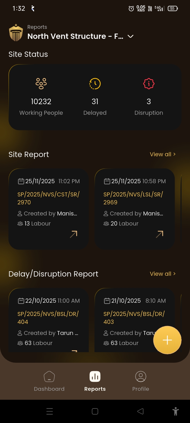 Centralised Storage, Search and Retrieval screen